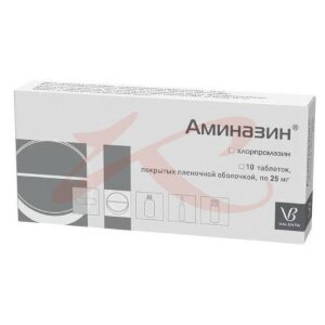 Аминазин таблетки покрытые пленочной оболочкой 25мг №10. Фото