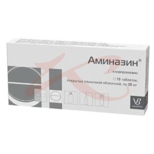 Аминазин таблетки покрытые пленочной оболочкой 25мг №10. Фото