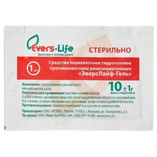 Эверс-лайф гель средство перевязочное стерильное 10г гидрогелевое ранозаживляющее. Фото