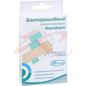 Изображение Верофарм лейкопластырь бактерицидный №20 набор телесная основа Верофарм лейкопластырь бактерицидный №20 набор телесная основа. Фото
