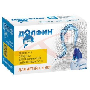 Изображение Долфин средство для промывания полости носа 1г №30 детск. Долфин средство для промывания полости носа 1г №30 детск.. Фото