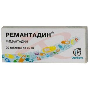 Изображение Римантадин капсулы 50мг №20 Римантадин капсулы 50мг №20. Фото
