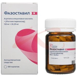 Фазостабил таблетки покрытые пленочной оболочкой 150мг + 30.39мг №100. Фото
