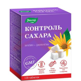 Эвалар контроль сахара таблетки 520мг №120 (бад). Фото