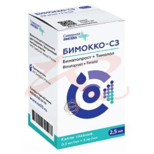 Бимокко-сз капли глазные 0.3 мг/мл + 5 мг/мл 2,5мл. Фото