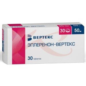 Эплеренон-вертекс таблетки покрытые пленочной оболочкой 50мг №30. Фото