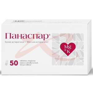 Панаспар таблетки покрытые пленочной оболочкой 316мг + 280мг №50. Фото