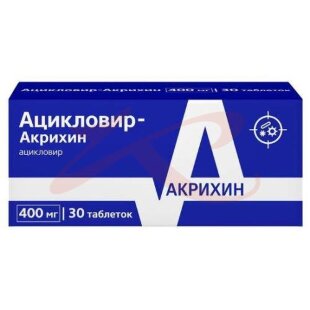 Ацикловир-акрихин таблетки 400мг №30. Фото