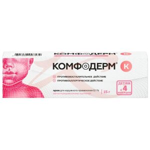 Комфодерм к крем для наружного применения 0,1% 15г. Фото