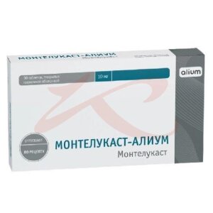 Монтелукаст-алиум таблетки покрытые пленочной оболочкой 10мг №30. Фото