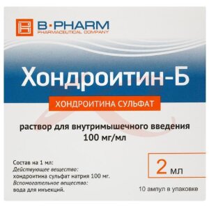 Хондростейн раствор для внутримышечного введения 100мг/мл 2мл №10. Фото