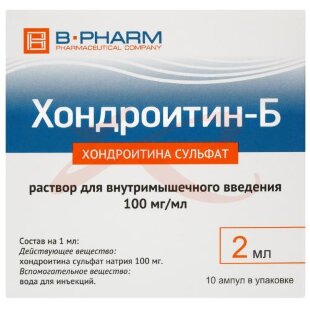 Хондростейн раствор для внутримышечного введения 100мг/мл 2мл №10. Фото