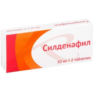 Силденафил таблетки покрытые пленочной оболочкой 50мг №2. Фото
