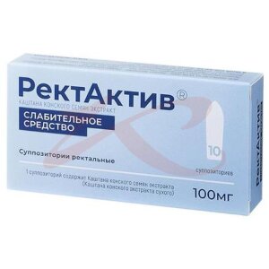 Изображение Ректактив суппозитории ректальные 100мг №10 Ректактив суппозитории ректальные 100мг №10. Фото