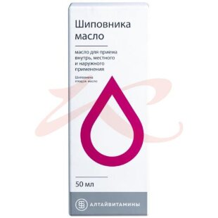 Шиповника масло для приема внутрь местного и наружного применения 50мл. Фото