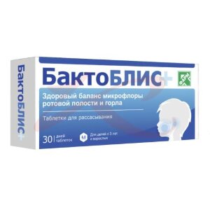 Бактоблис плюс таблетки для рассасывания 950мг №30. Фото