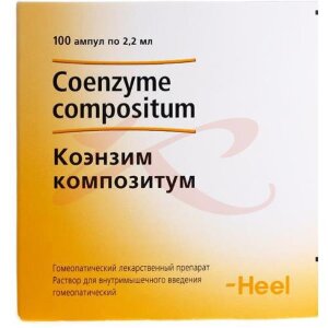 Коэнзим композитум раствор для внутримышечного введения гомеопатический 2,2мл №100. Фото