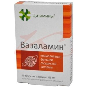 Изображение Вазаламин 155мг. №20х2 таб. Вазаламин 155мг. №20х2 таб.. Фото