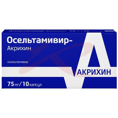 Осельтамивир-акрихин капсулы 75мг №10 купить в Воронеже | интернет ...