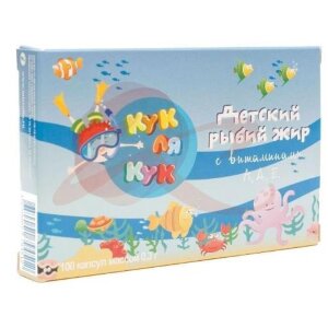 Изображение Кук ля кук рыбий жир капсулы №100 детский витамины а + д + е Кук ля кук рыбий жир капсулы №100 детский витамины а + д + е. Фото