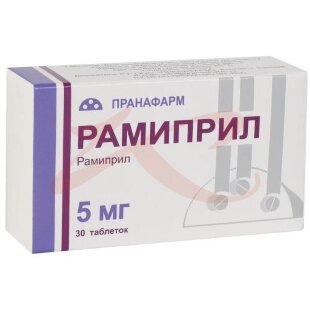 Рамиприл таблетки 5мг №30. Фото