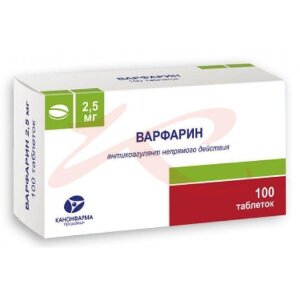 Изображение Варфарин канон таблетки 2.5мг №100 Варфарин канон таблетки 2.5мг №100. Фото