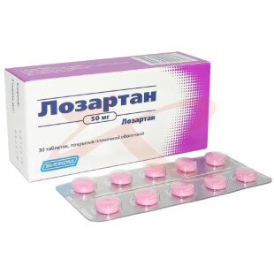 Лозартан-акос таблетки покрытые пленочной оболочкой 50мг №30. Фото