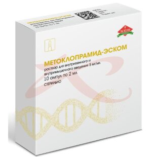 Метоклопрамид-эском раствор для внутривенного и внутримышечного введения 5мг/мл 2мл №10. Фото