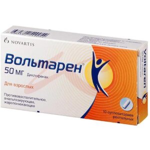 Вольтарен суппозитории ректальные 50мг №10. Фото