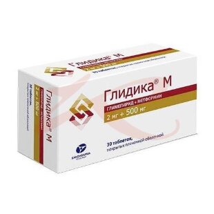 Глидика м таблетки покрытые пленочной оболочкой 2мг + 500мг №30. Фото