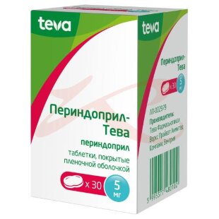 Периндоприл-тева таблетки покрытые пленочной оболочкой 5мг №30. Фото