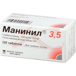 Манинил 3,5 таблетки 3.5мг №120. Фото