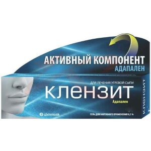 Клензит гель для наружного применения 0.1% 30г. Фото