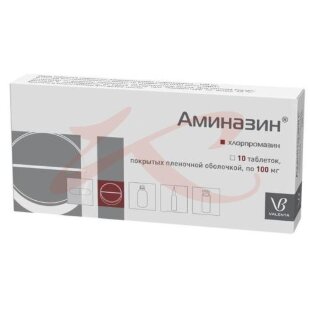 Аминазин таблетки покрытые пленочной оболочкой 100мг №10. Фото