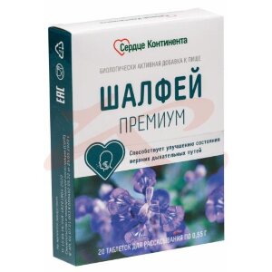 Сердце континента шалфей премиум таблетки для рассасывания 550мг №20. Фото