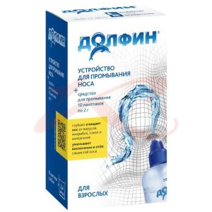 Изображение Долфин устройство для орошения и промывания слизистой полости носа 240мл + ср-во д/носоглотки №10 пак Долфин устройство для орошения и промывания слизистой полости носа 240мл + ср-во д/носоглотки №10 пак. Фото
