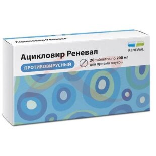 Ацикловир реневал таблетки 200мг №20. Фото