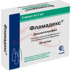 Фламадекс раствор для внутривенного и внутримышечного введения 25мг/мл 2мл №5. Фото