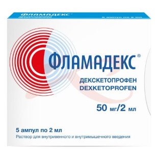 Фламадекс раствор для внутривенного и внутримышечного введения 50мг/2мл 2мл №5. Фото