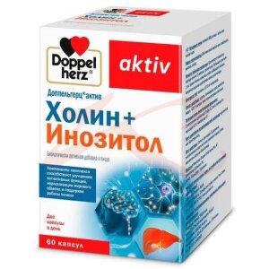 Доппельгерц актив холин + инозитол капсулы 1070мг №60. Фото