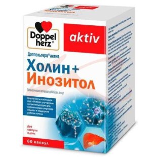 Доппельгерц актив холин + инозитол капсулы 1070мг №60. Фото