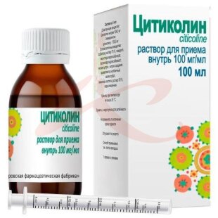 Цитиколин раствор для приема внутрь 100мг/мл 100мл. Фото