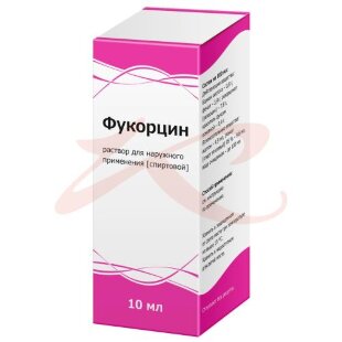 Фукорцин раствор для наружного применения 10мл. Фото