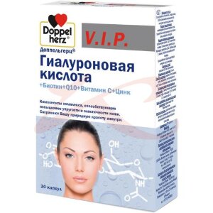 Доппельгерц в.и.п гиалуроновая кислота капсулы №30 биотин +  q10 +  витамин с +  цинк. Фото