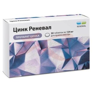Цинк реневал таблетки покрытые пленочной оболочкой 124мг №30. Фото
