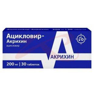 Ацикловир-акрихин таблетки 200мг №30. Фото