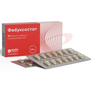 Фебуксостат таблетки покрытые пленочной оболочкой 120мг №28. Фото
