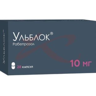 Ульблок капсулы кишечнорастворимые 10мг №28. Фото
