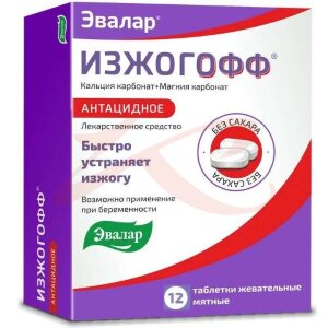 Изжогофф таблетки жевательные 680мг + 80мг №12 мятные. Фото