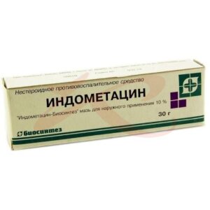 Индометацин мазь для наружного применения 10% 30г. Фото